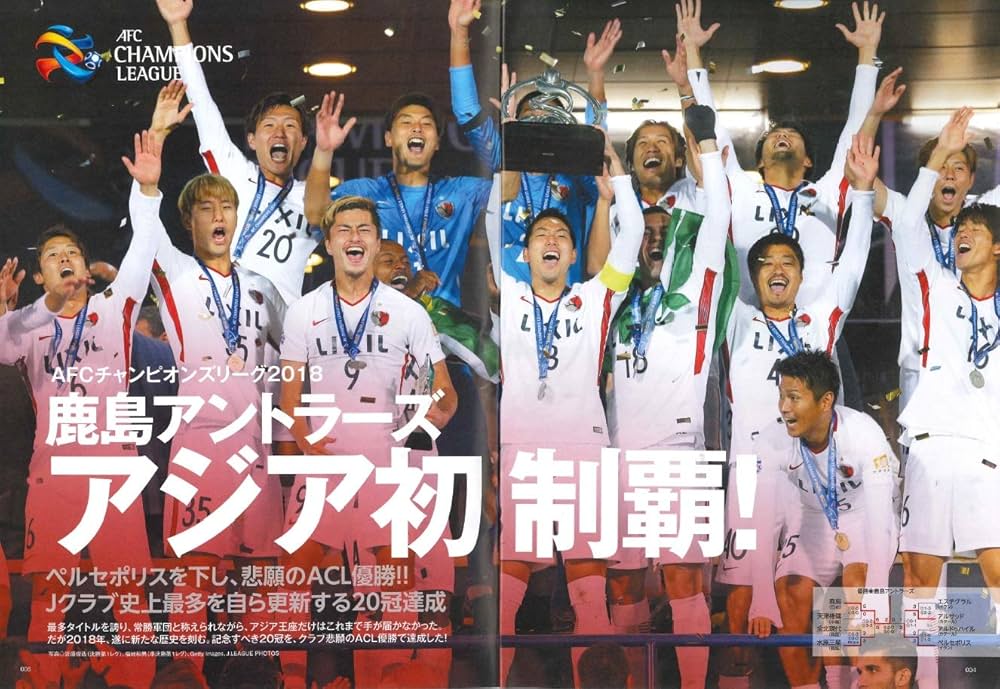 鹿島アントラーズ2019シーズンレビューBlu-ray 鹿島アントラーズ シーズンレビュー2019-2020 2シーズンセット